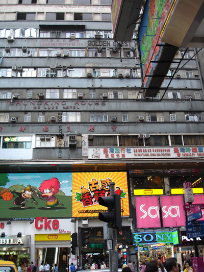 Hongkong Nathan Road (c)juttafranzen